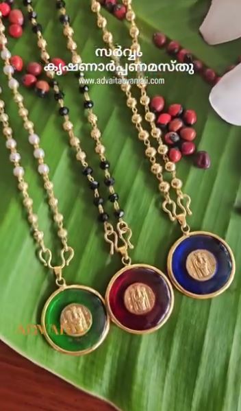 Manimala With Blue Lord Guruvayurappan Pendent
