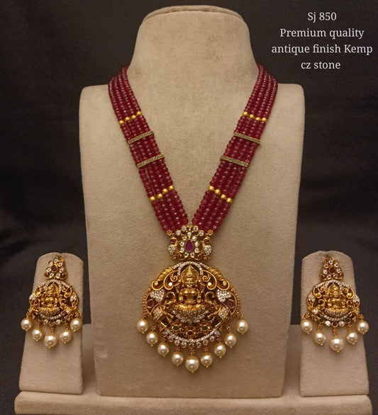 Antique Finished Super Kemp Set